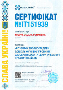 №IT151939