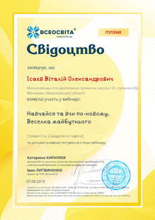 №IT213343