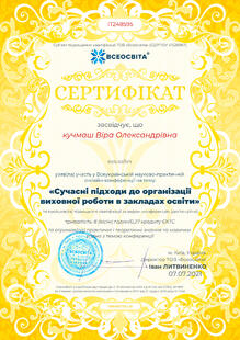№IT248595