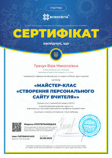 №IT557780