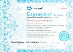 Сторона №1