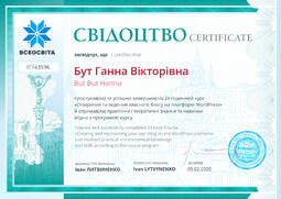 Сторона №1