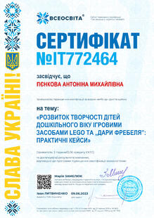 №IT772464