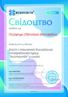 №IT931561