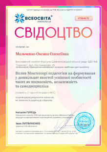 №IT984670