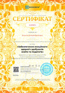 №IU209214