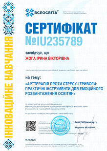 №IU235789