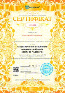 №IU293222