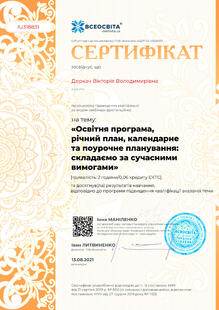 №IU318831