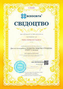 №IU366881