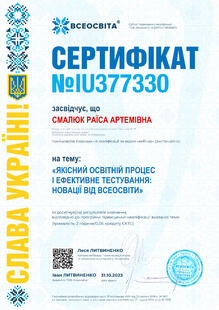 №IU377330