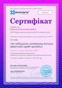 №IU383431