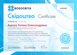 Сторона №1
