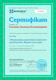 №IU408689