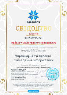№IU718552