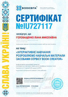 №IU727117