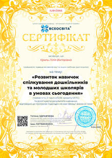 №IU843966