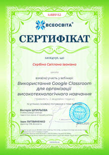 №IU889152