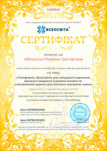 №IU943644