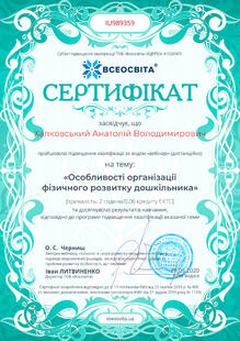 №IU989359