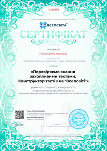 №IV238386