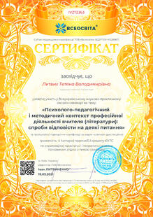№IV272363