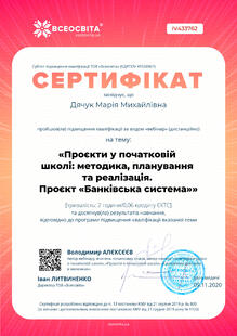№IV433762