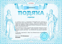 №IV470008
