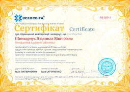 Сторона №1