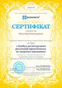 №IV592170