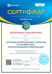 №IV805697