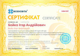 Сторона №1