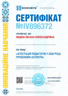 №IV896372