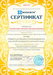 №IW021787
