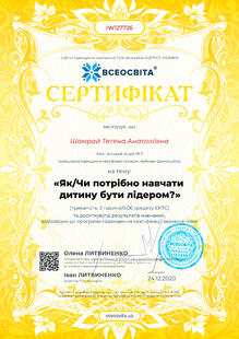 №IW127726