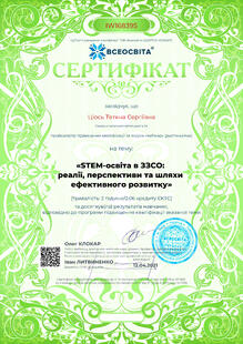 №IW168395