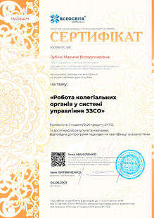№IW226479
