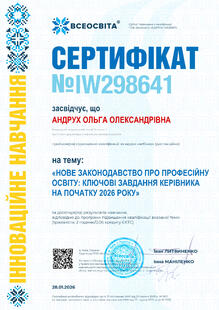 №IW298641