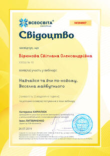 №IW394907