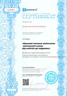№IW563861