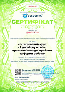 №IW603436