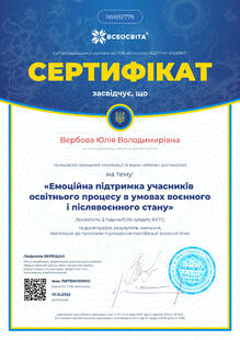 №IW692779