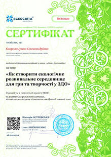 №IW872220
