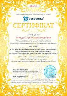 №IX044745