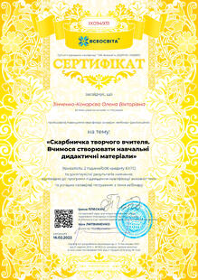 №IX094931