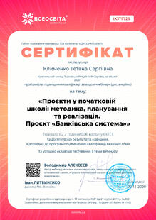 №IX379726