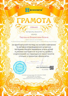 №IX384460