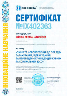 №IX402363