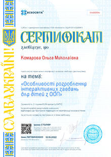№IX485994