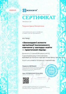 №IX529431